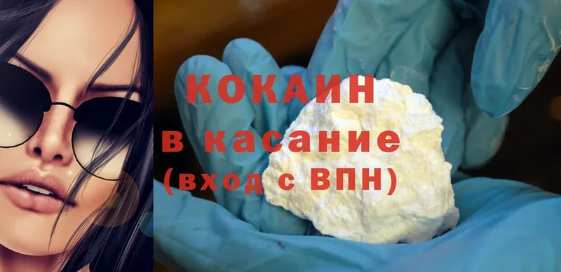 цены   KRAKEN ссылка  Cocaine Эквадор  Воткинск 