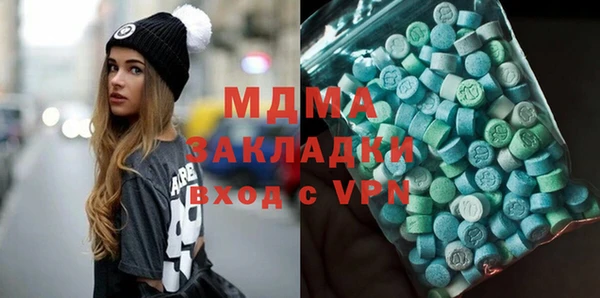 MDMA Беломорск