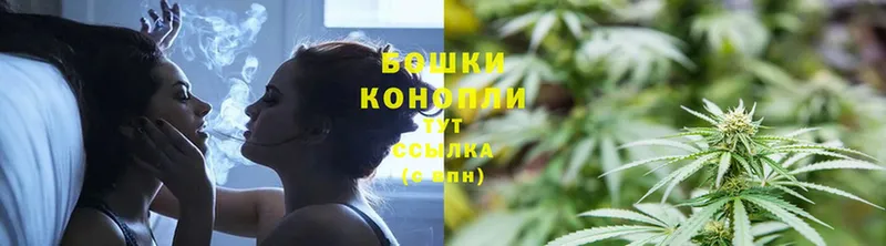 Конопля индика  Воткинск 